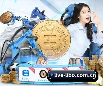 立博体育投注 APP 界面
